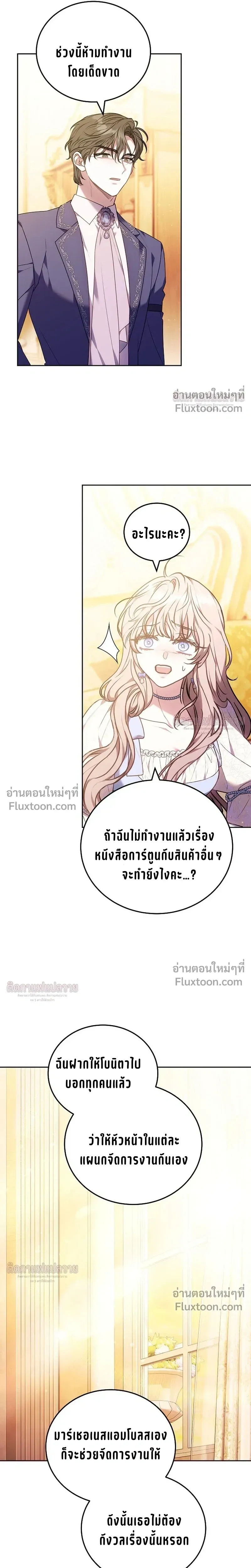 หน้าที่ 33