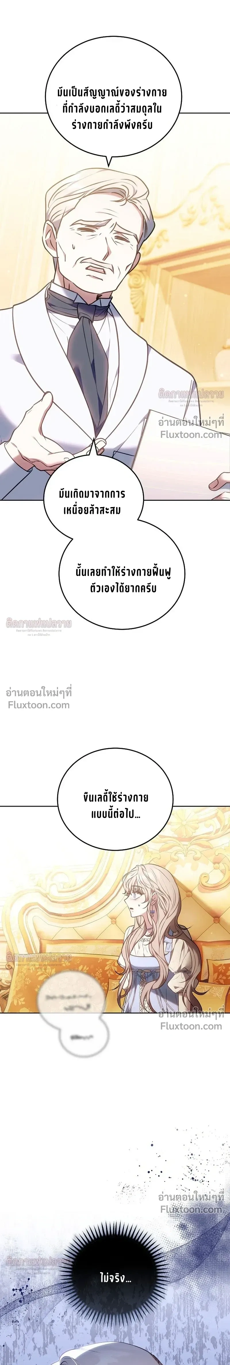 หน้าที่ 29