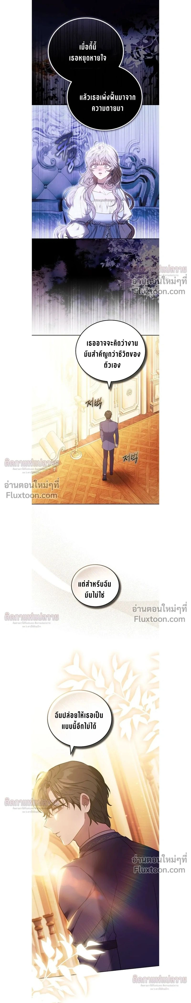 หน้าที่ 35