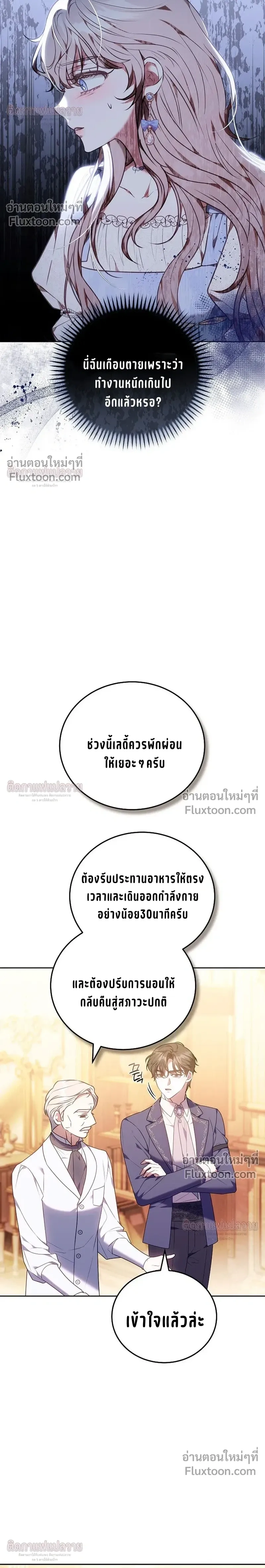 หน้าที่ 30