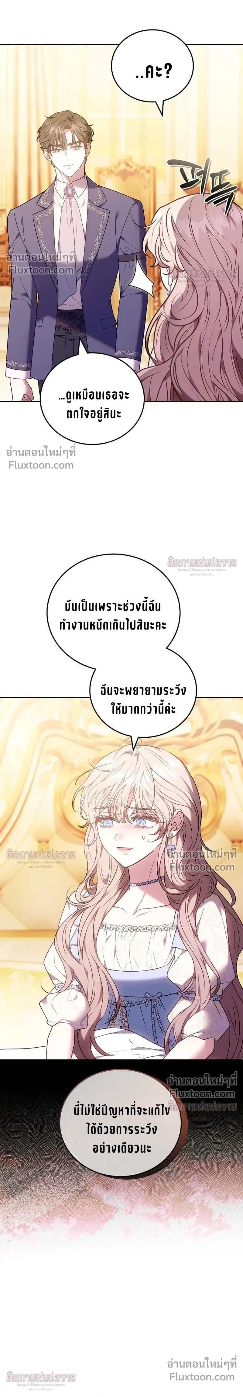 หน้าที่ 32