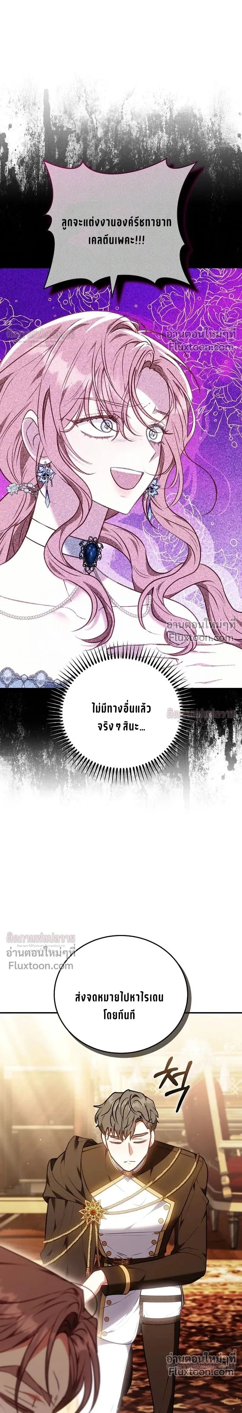 หน้าที่ 32
