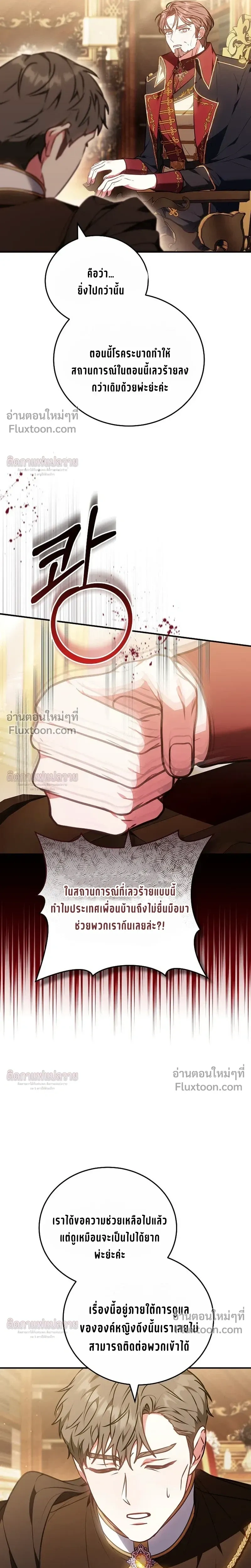 หน้าที่ 30