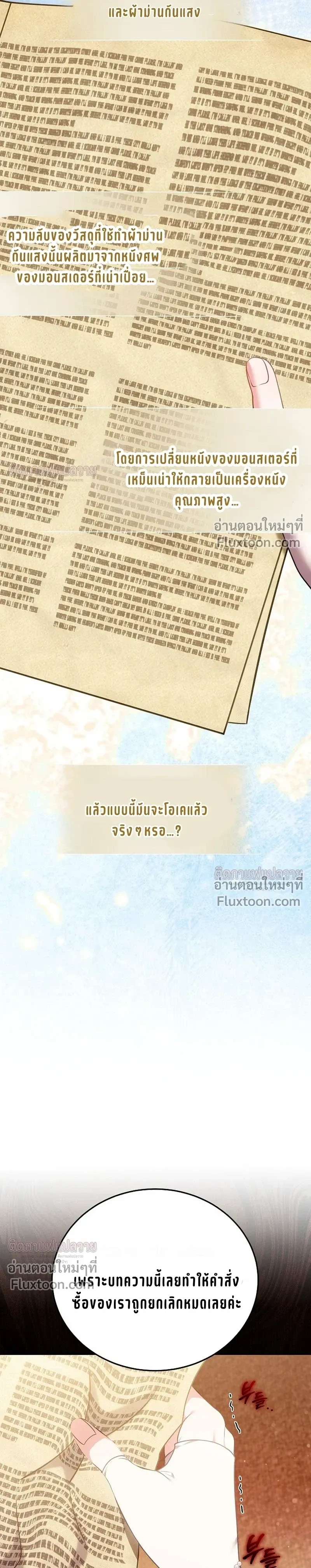 หน้าที่ 30