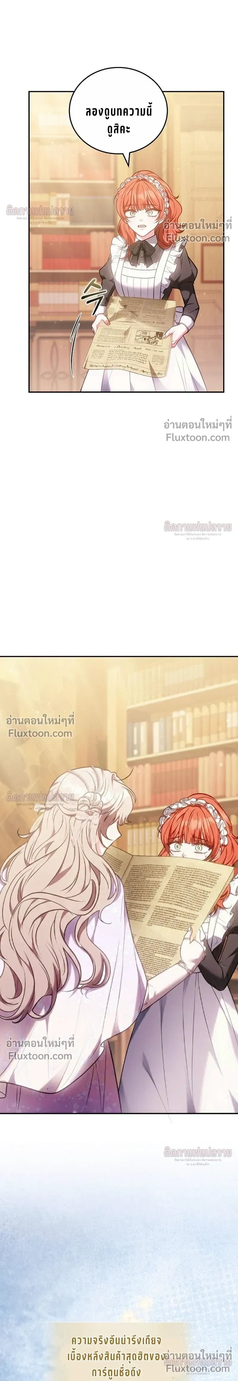 หน้าที่ 29