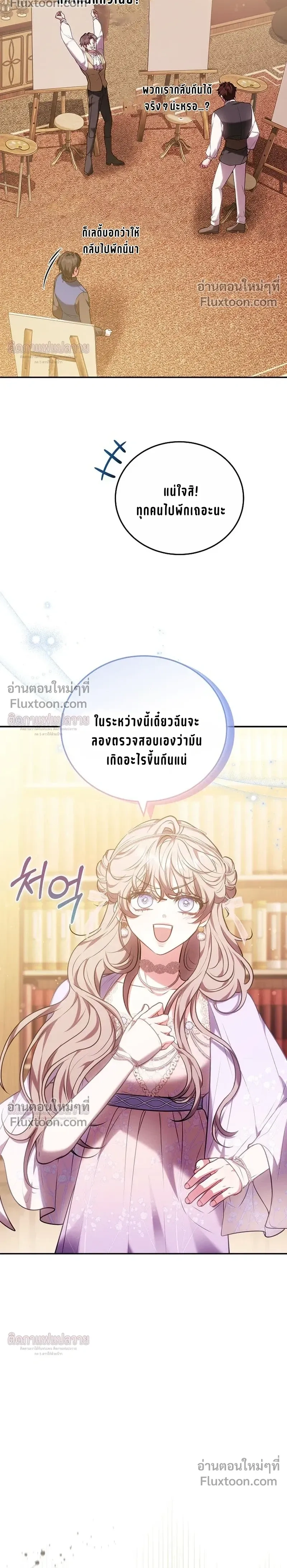หน้าที่ 27