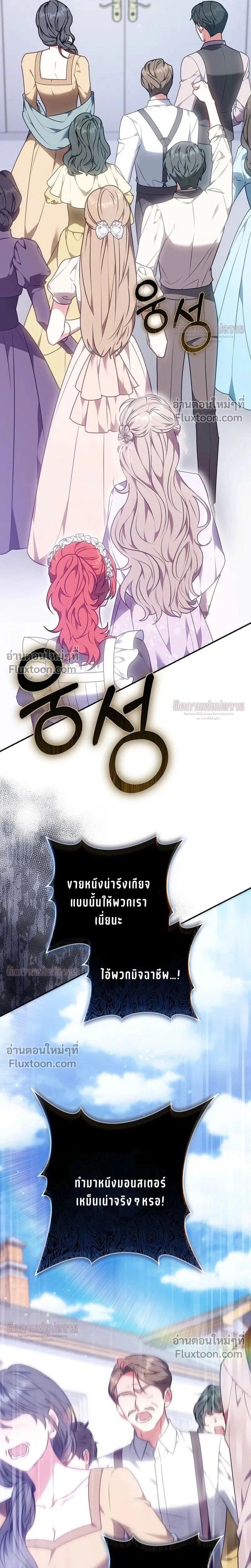หน้าที่ 34