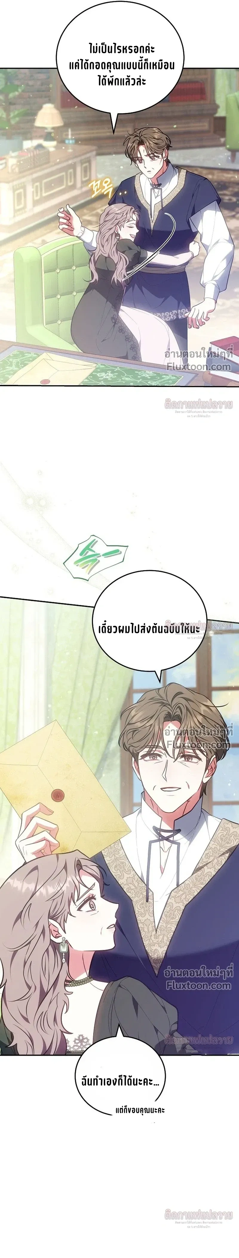 หน้าที่ 23