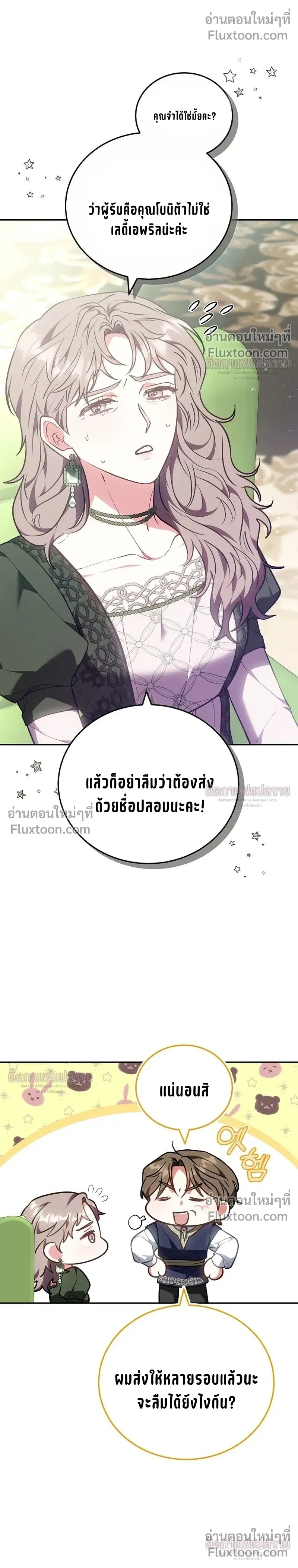 หน้าที่ 24