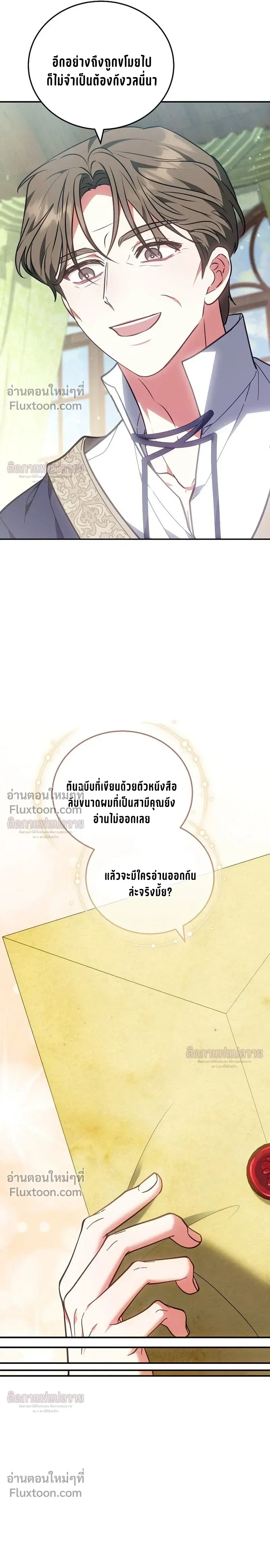 หน้าที่ 25