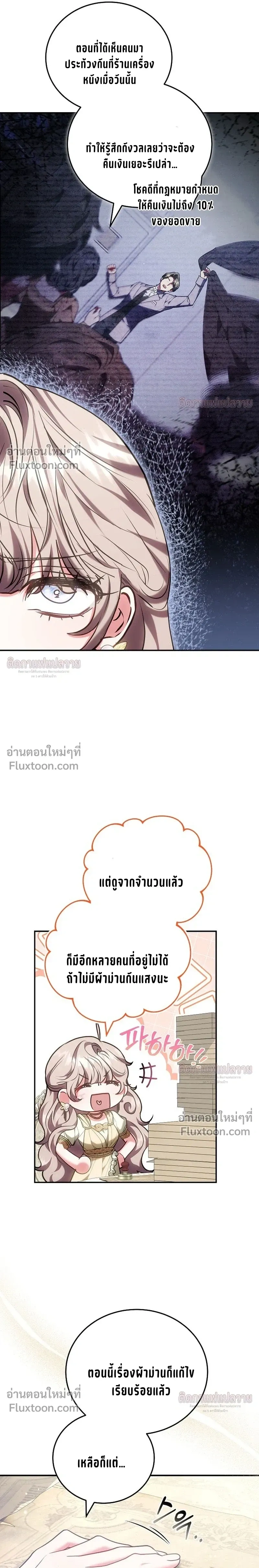 หน้าที่ 27