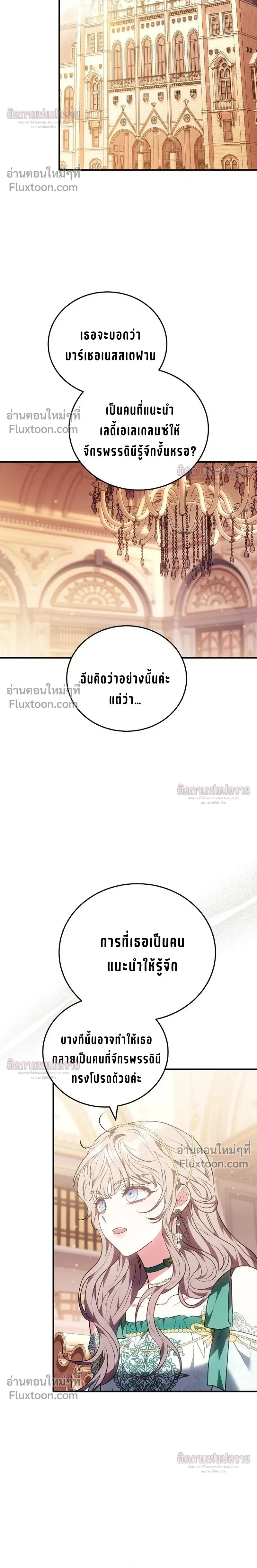 หน้าที่ 28
