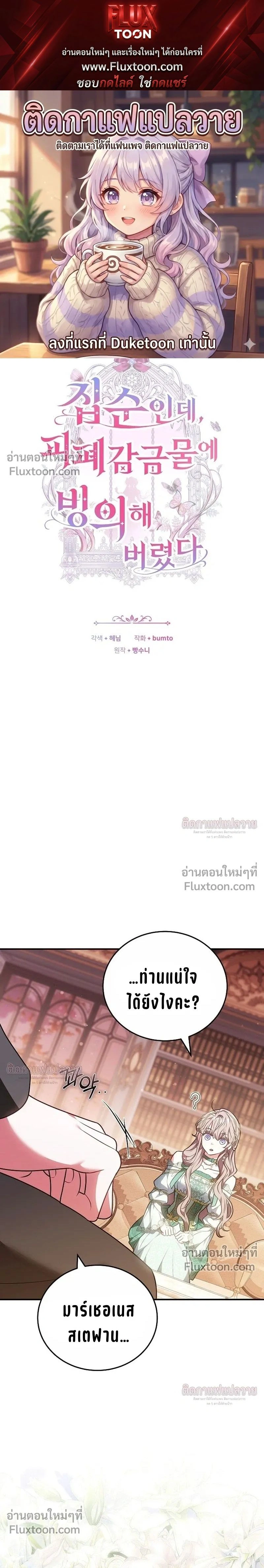 หน้าที่ 1