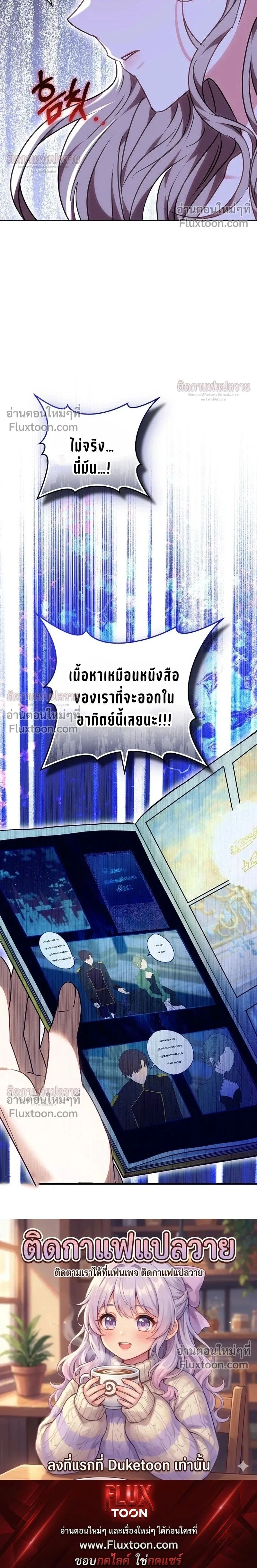 หน้าที่ 29