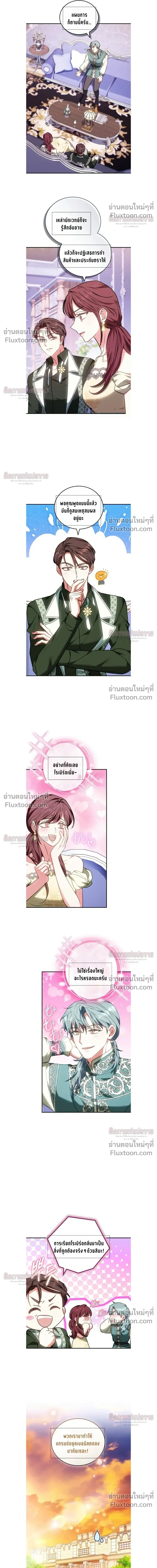 หน้าที่ 31