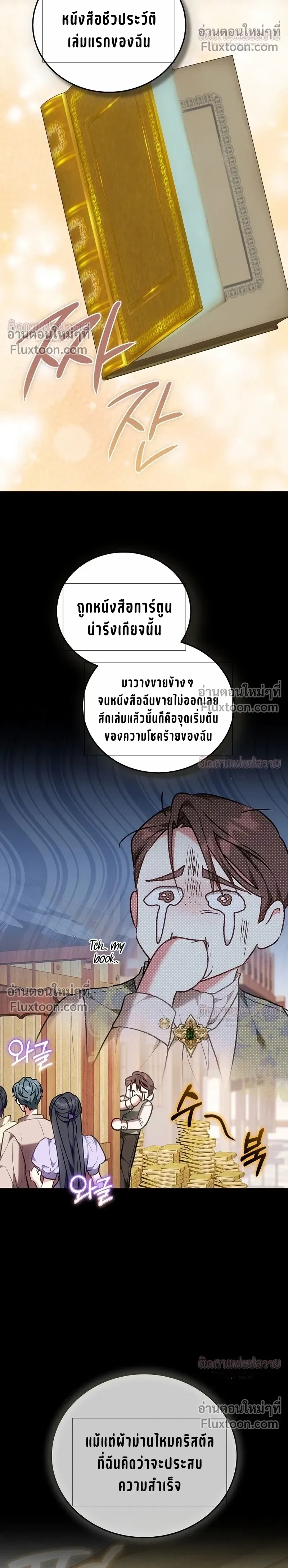 หน้าที่ 14