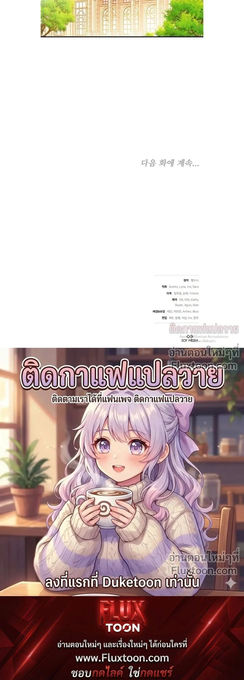 หน้าที่ 32