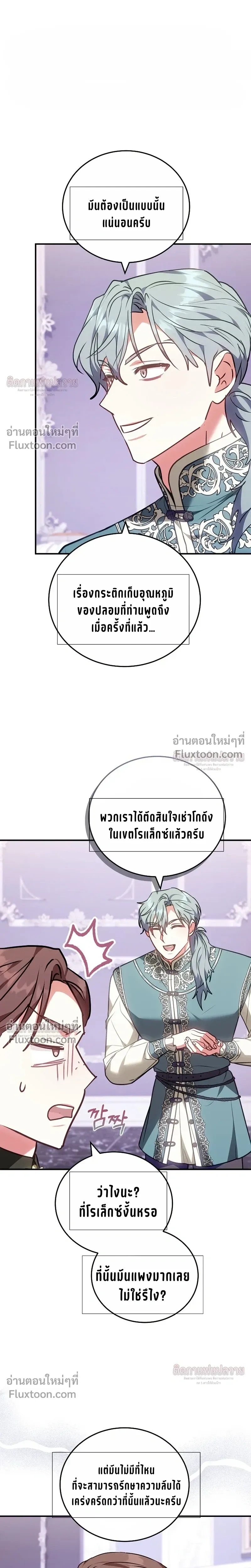 หน้าที่ 19