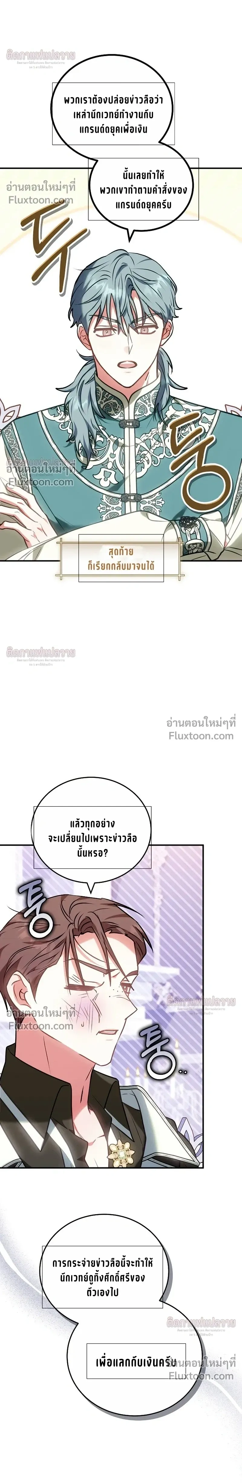 หน้าที่ 30