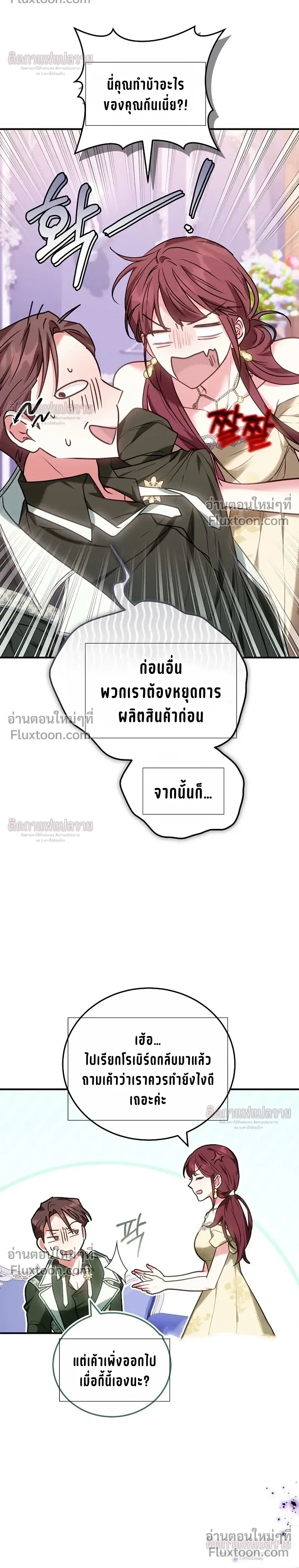หน้าที่ 28