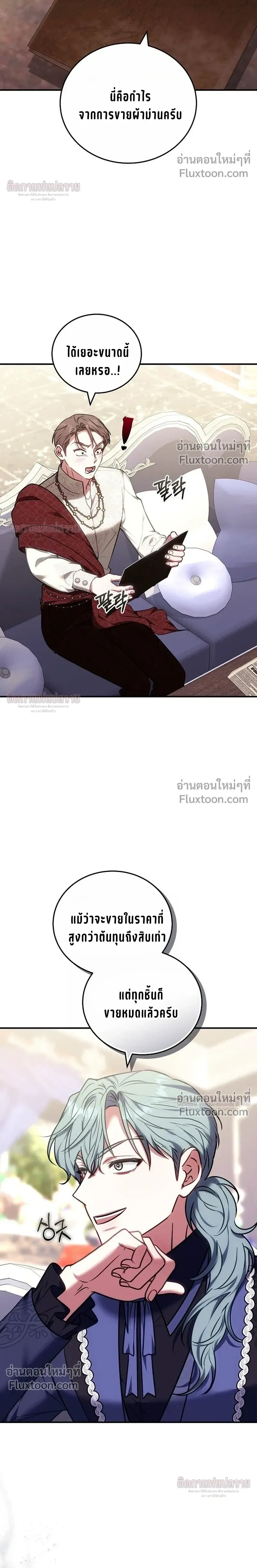 หน้าที่ 27
