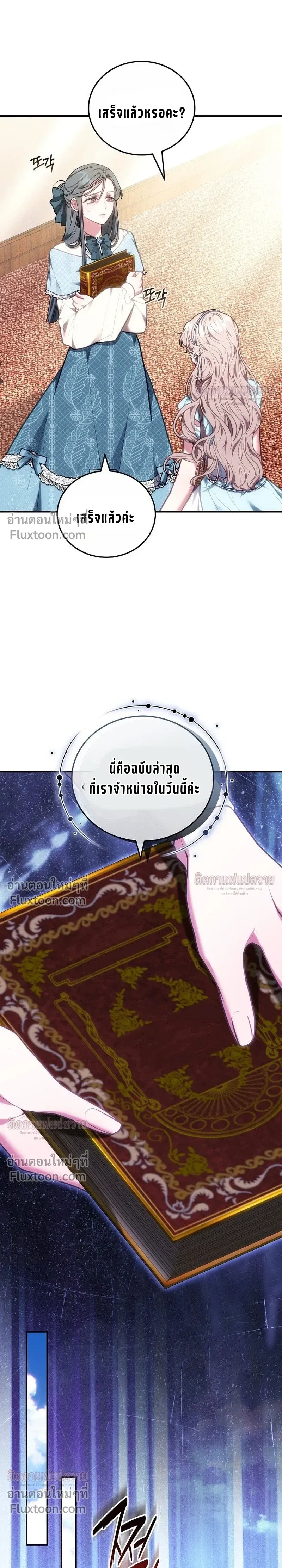 หน้าที่ 24