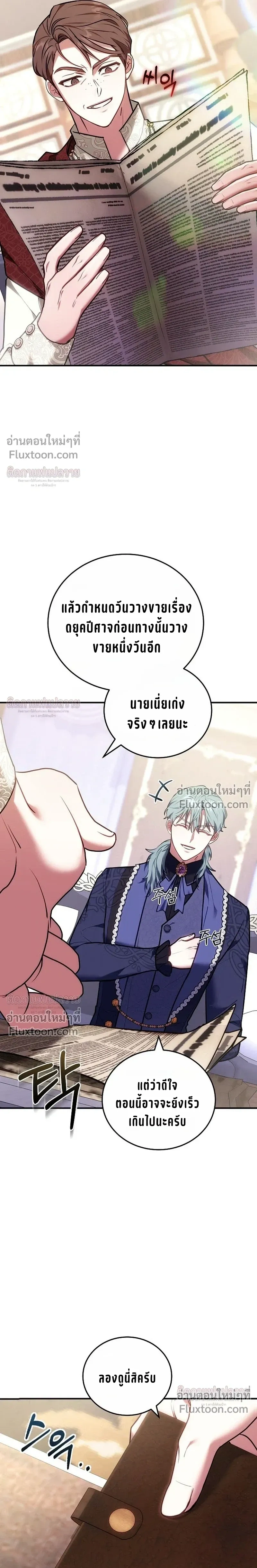 หน้าที่ 26