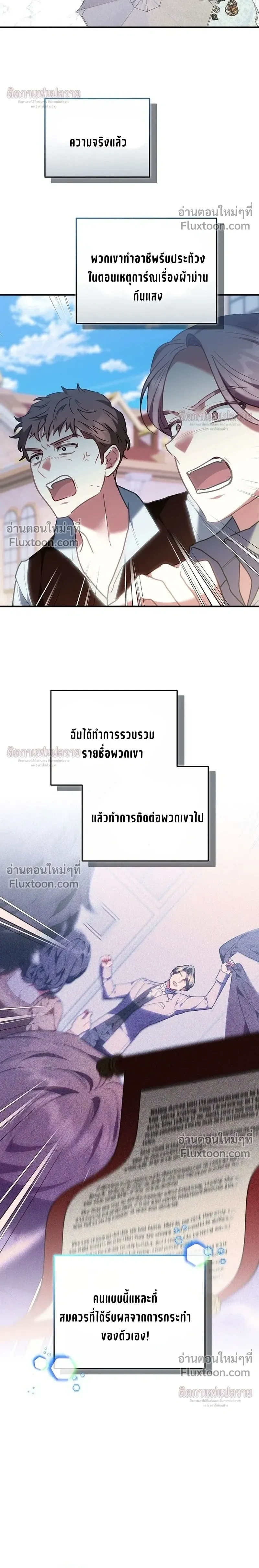 หน้าที่ 28