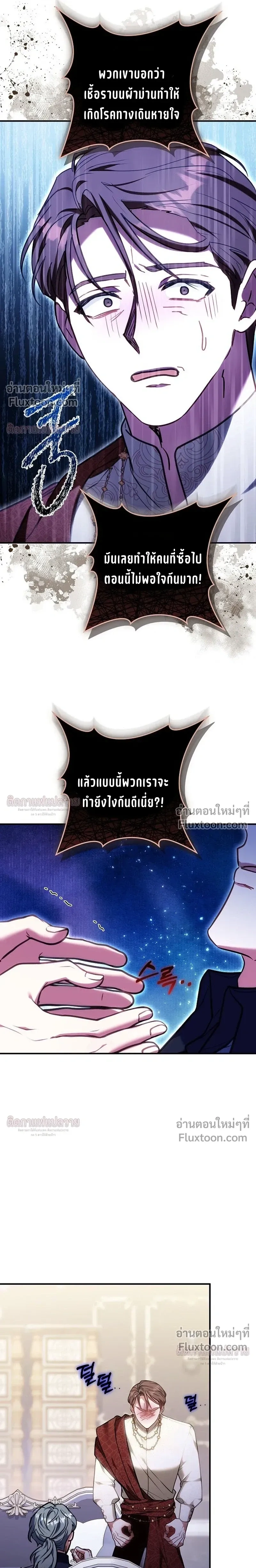 หน้าที่ 21