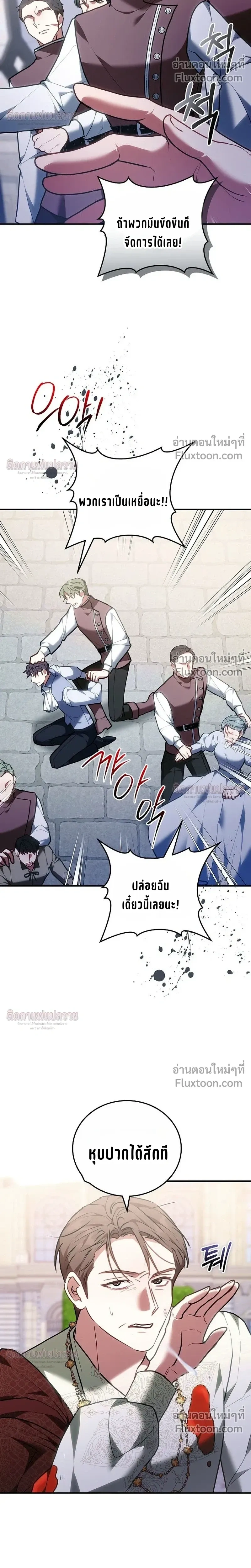 หน้าที่ 30