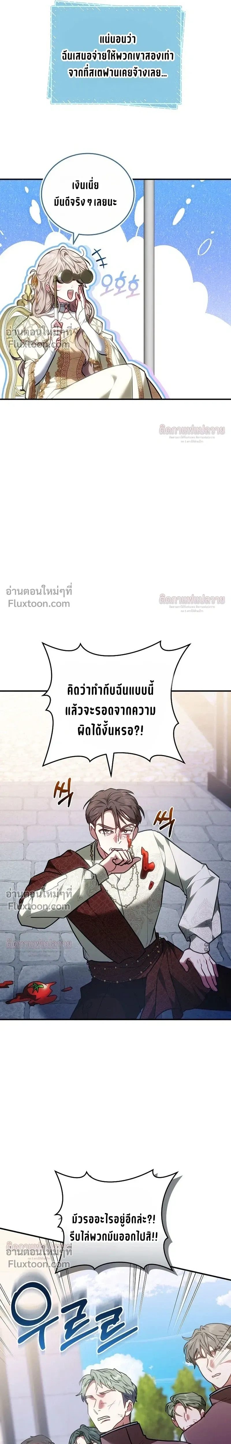 หน้าที่ 29