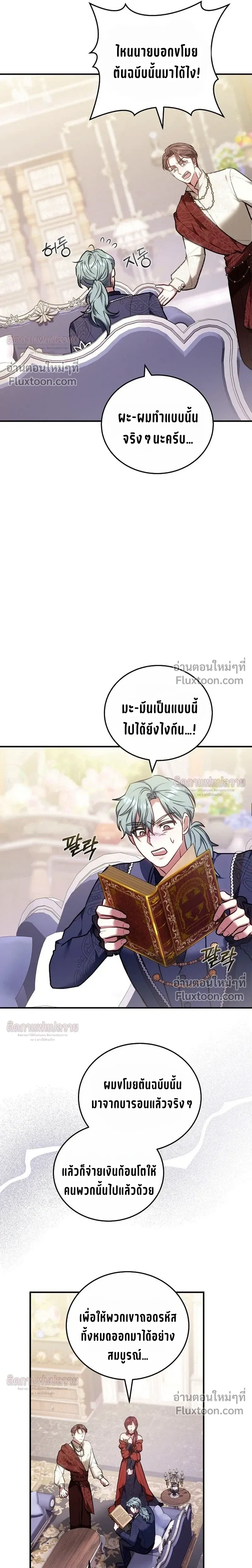 หน้าที่ 17