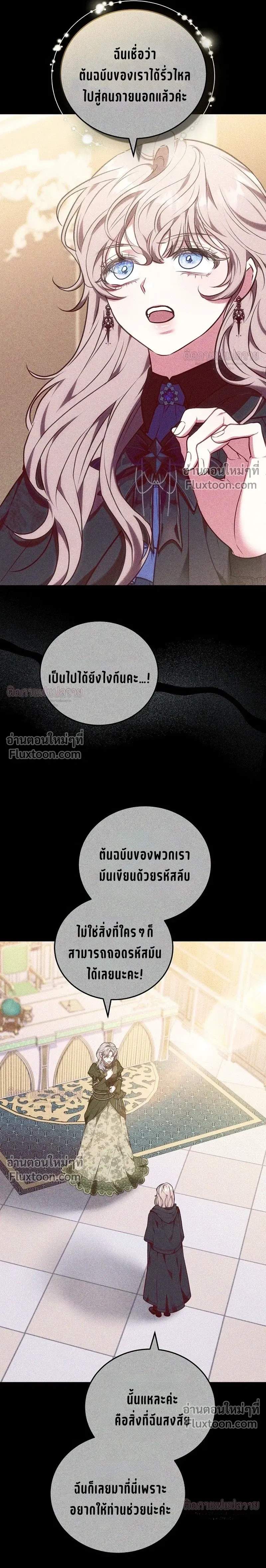 หน้าที่ 11