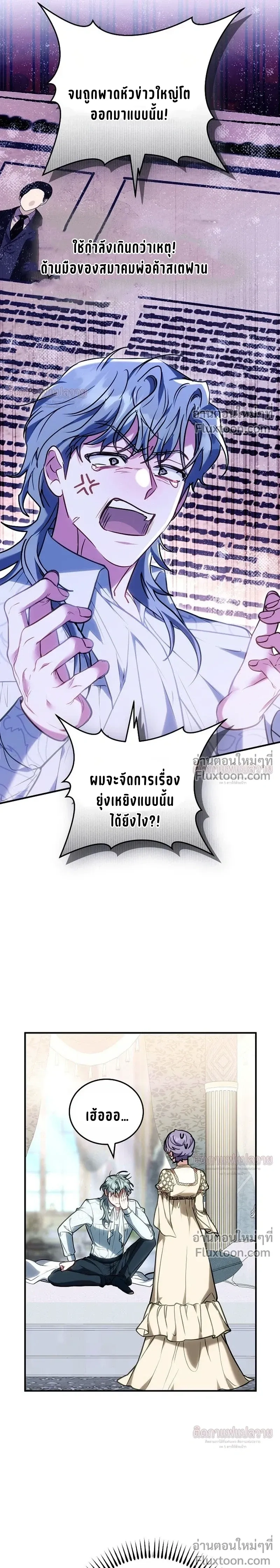 หน้าที่ 19