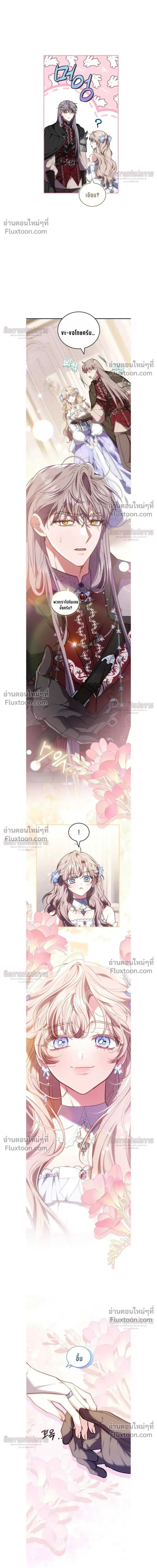 หน้าที่ 29
