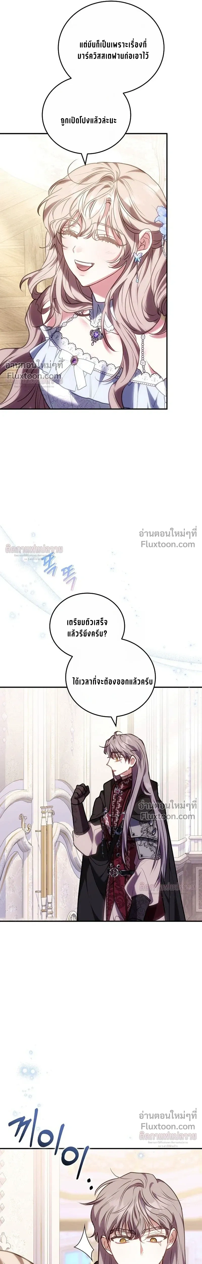 หน้าที่ 27
