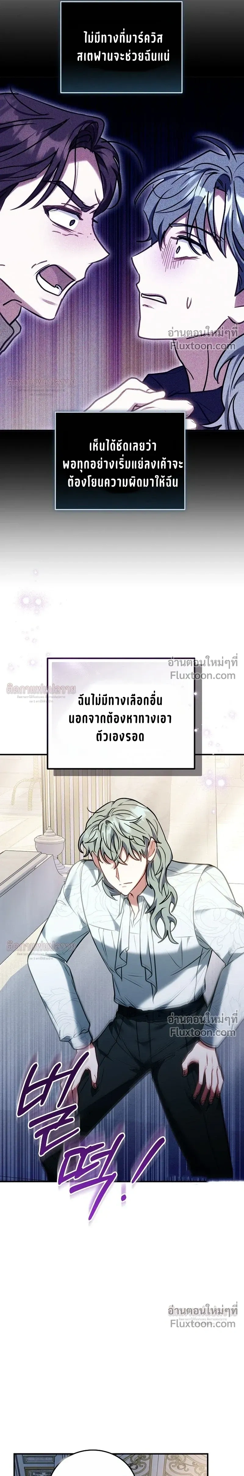 หน้าที่ 21