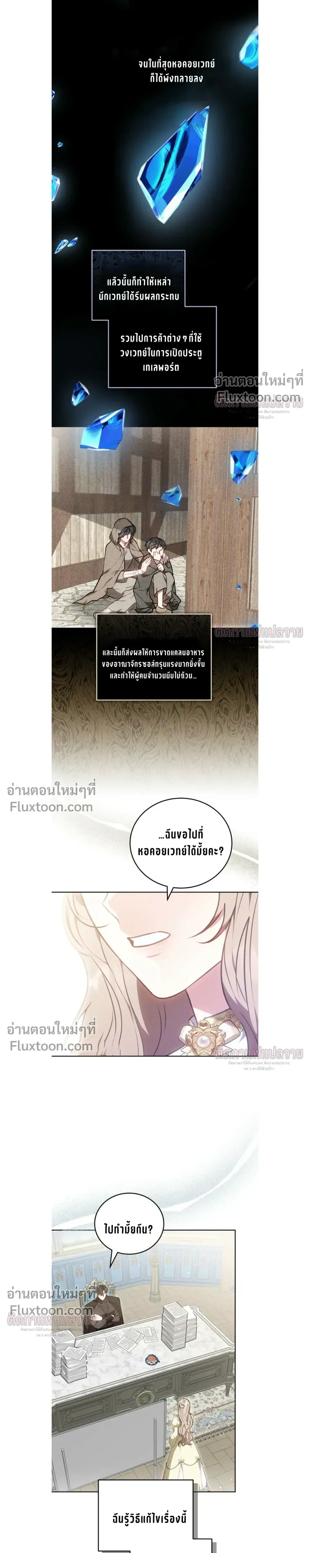 หน้าที่ 9