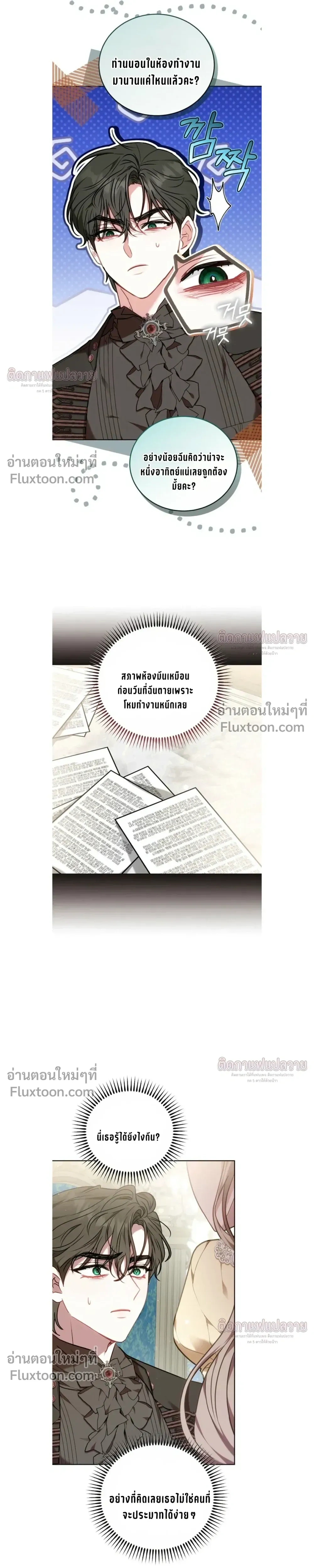 หน้าที่ 13