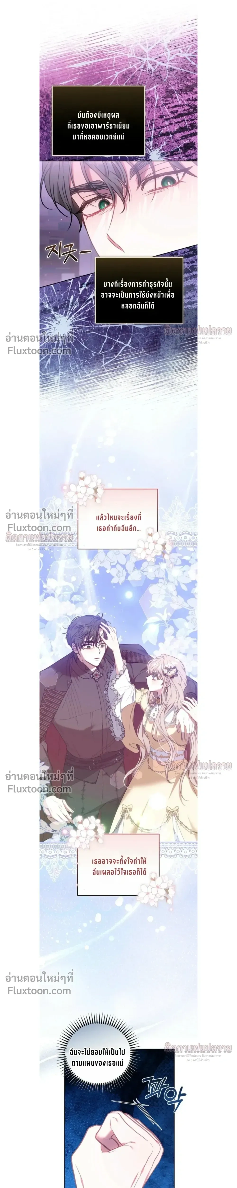 หน้าที่ 13