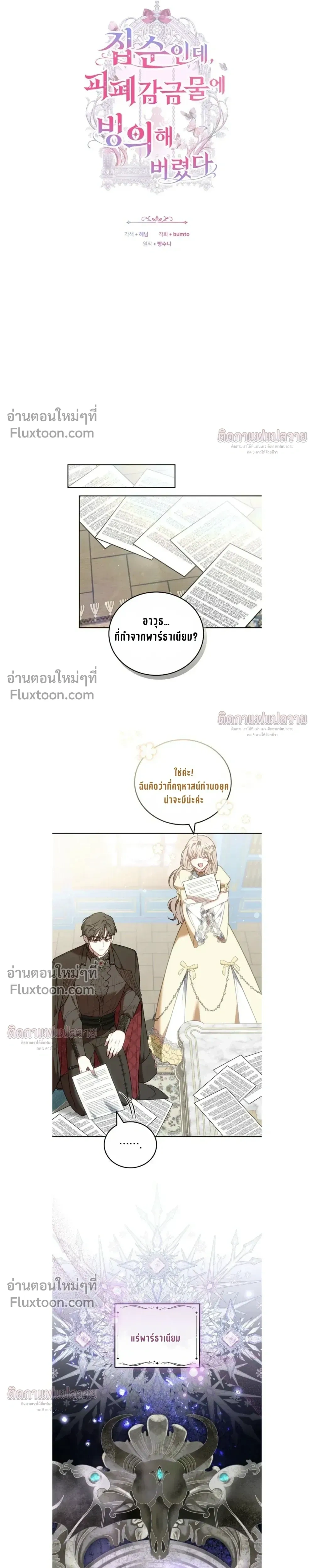 หน้าที่ 5