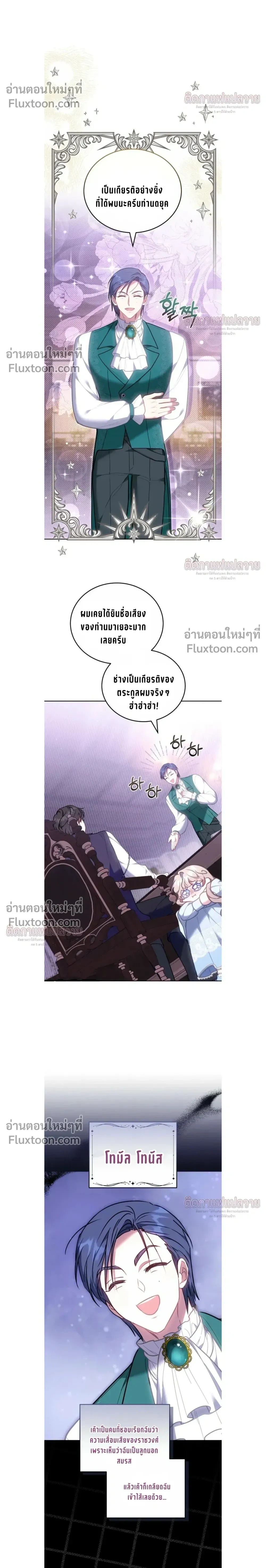 หน้าที่ 18