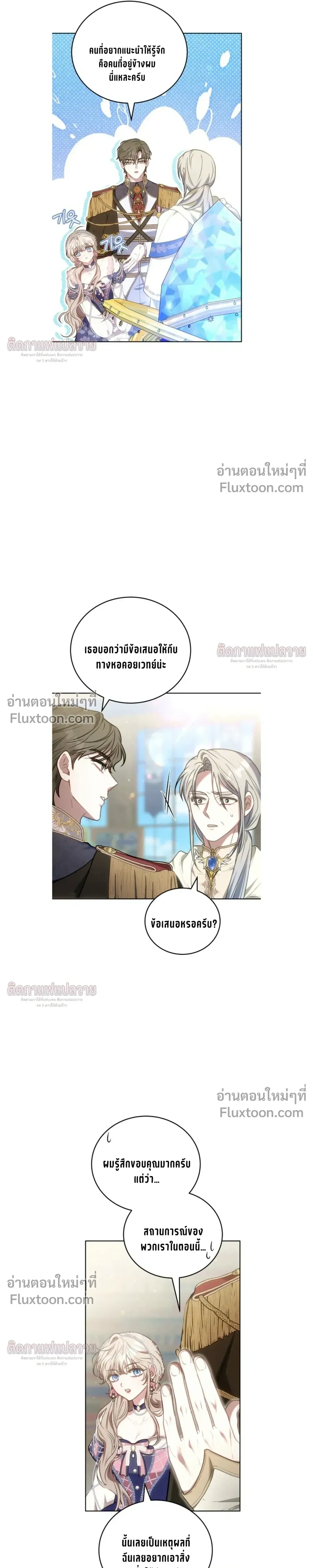 หน้าที่ 19