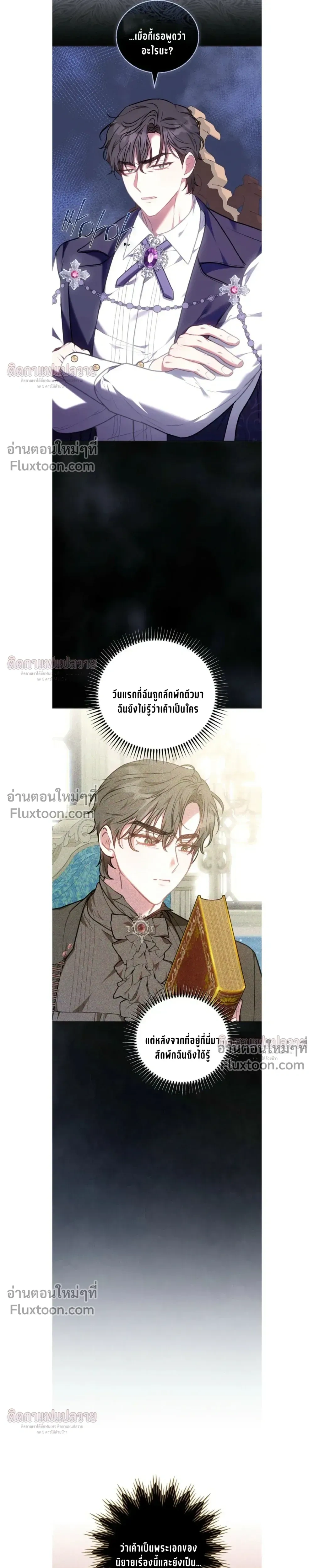 หน้าที่ 11