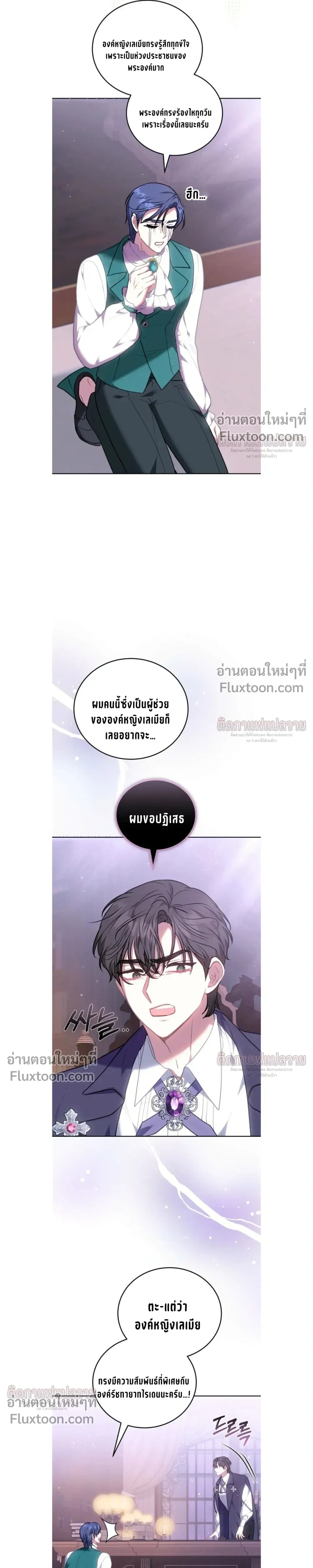 หน้าที่ 3
