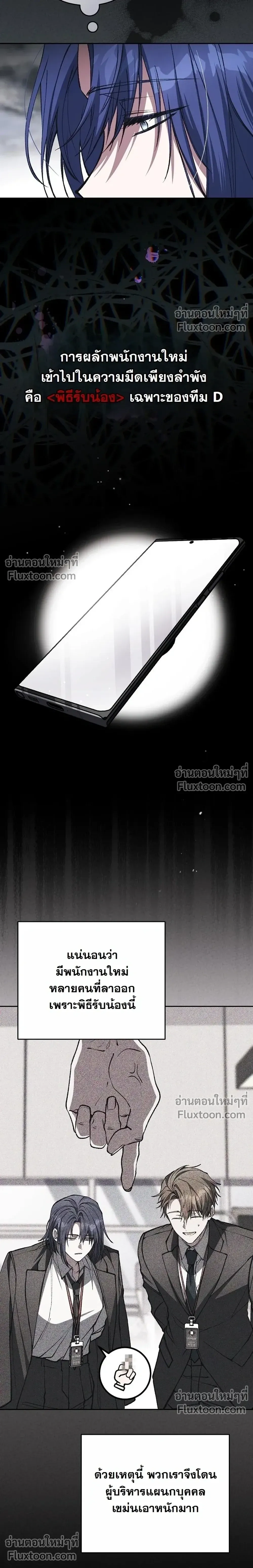 หน้าที่ 3