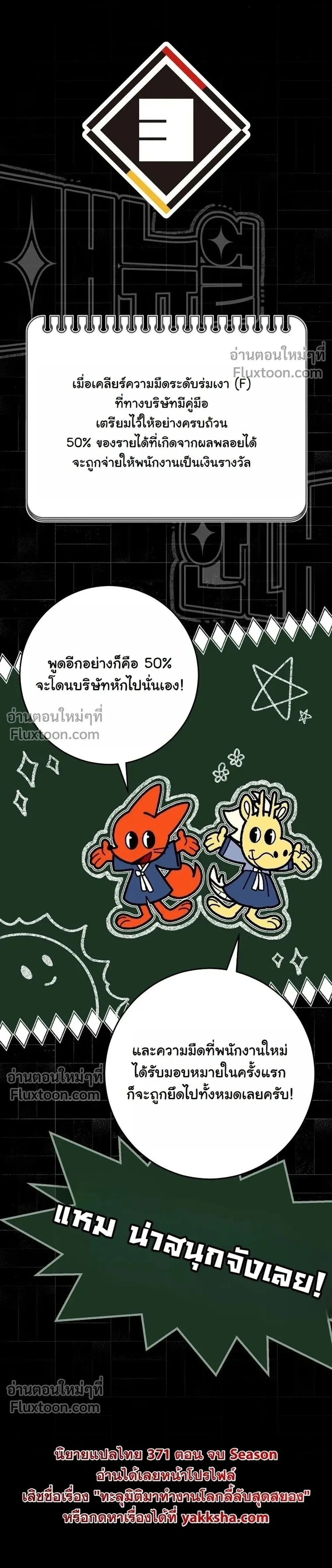 หน้าที่ 41