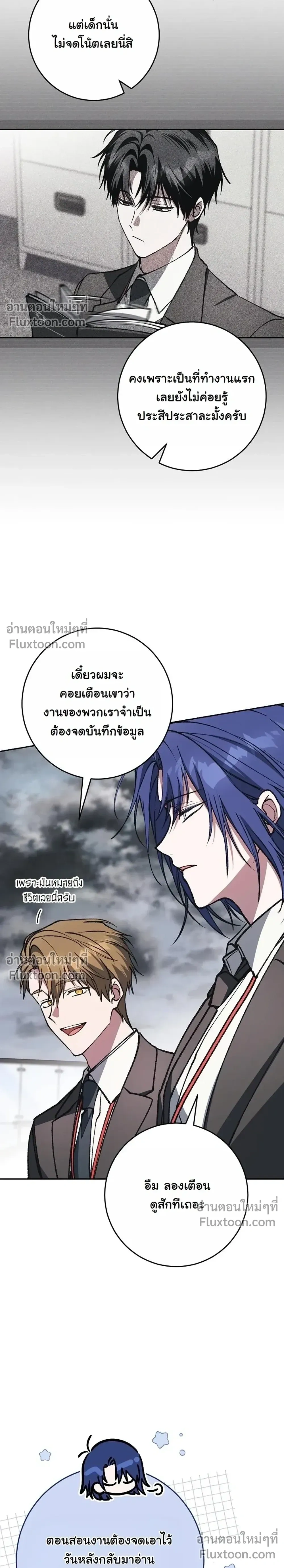 หน้าที่ 10