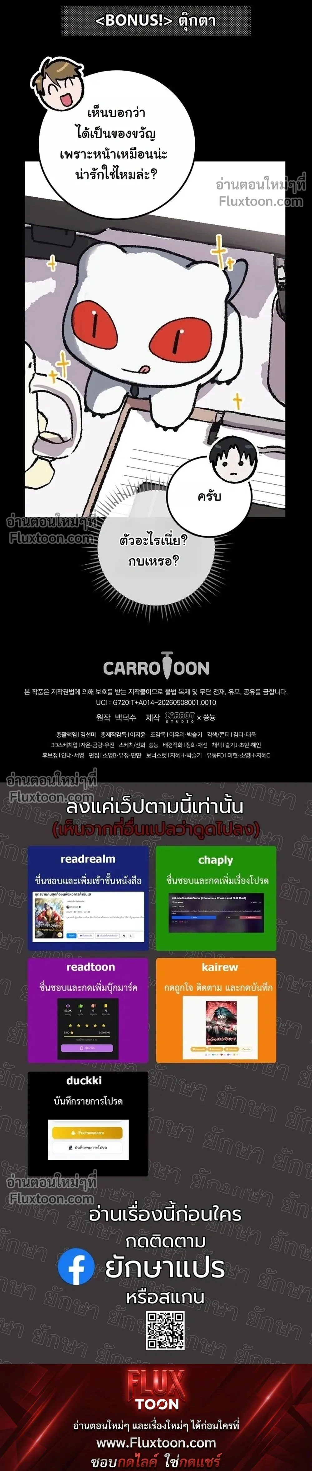 หน้าที่ 42