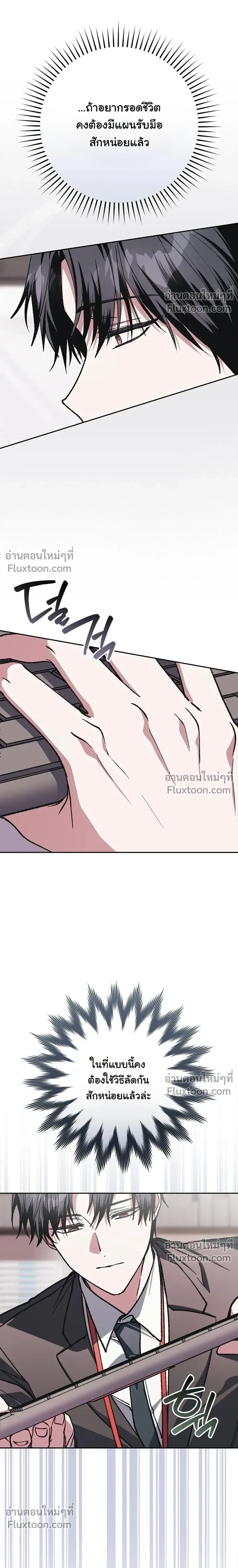 หน้าที่ 34